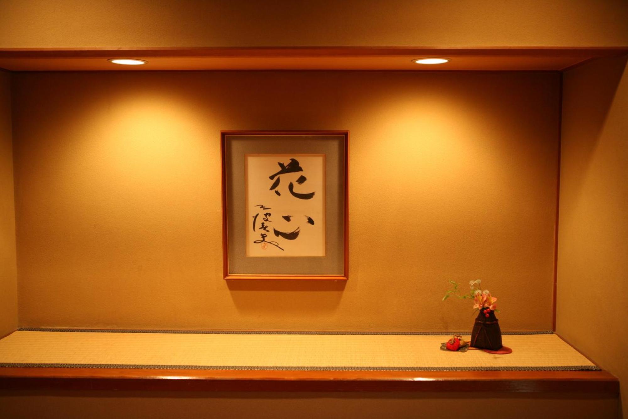 Hotel Koyo Kaminoyama Kamer foto